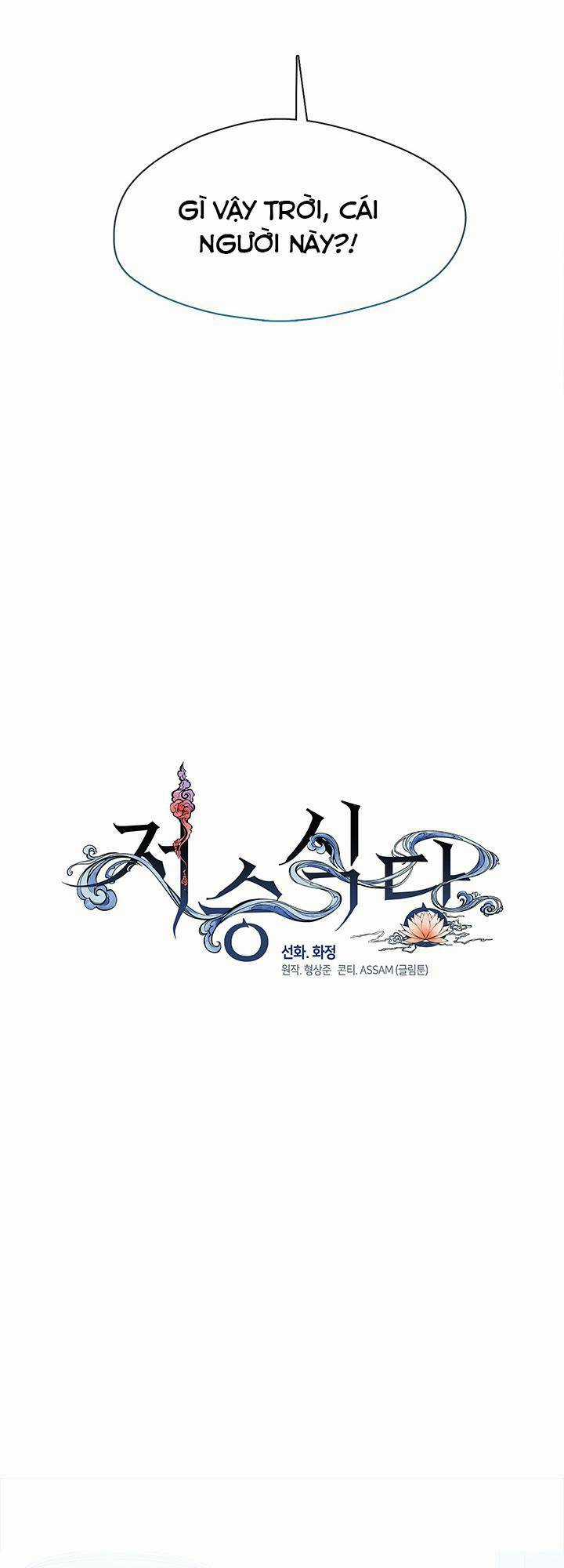 Nhà Hàng Nơi Suối Vàng Chapter 1 trang 18