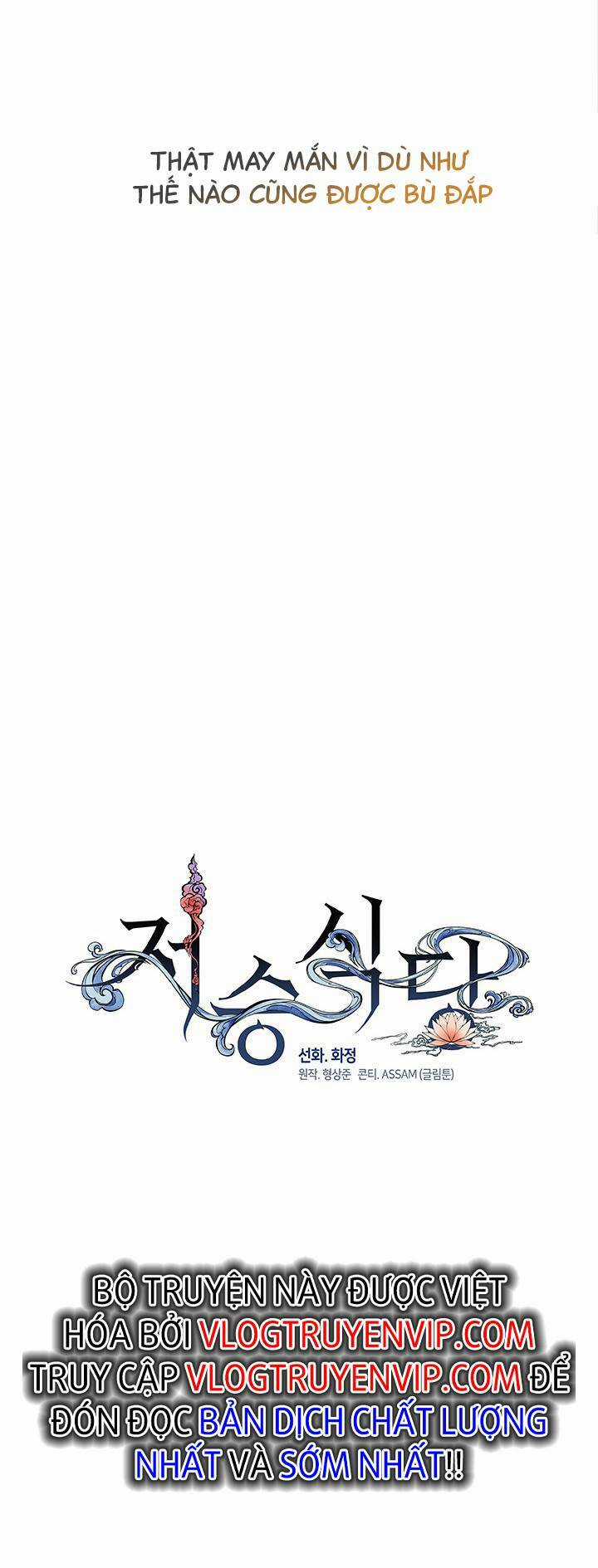 Nhà Hàng Nơi Suối Vàng Chapter 10 trang 18