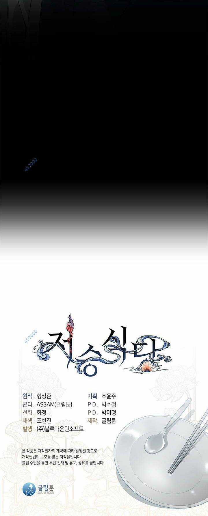 Nhà Hàng Nơi Suối Vàng Chapter 12 trang 80