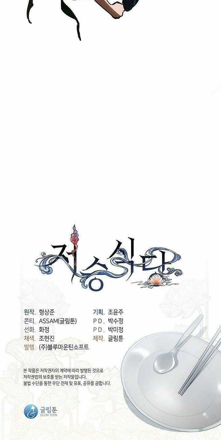 Nhà Hàng Nơi Suối Vàng Chapter 17 trang 69