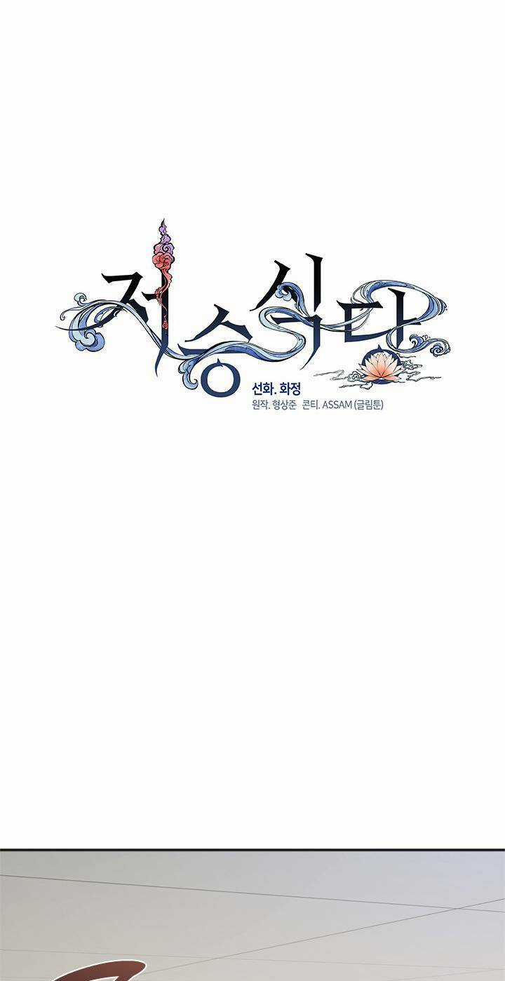 Nhà Hàng Nơi Suối Vàng Chapter 2 trang 64