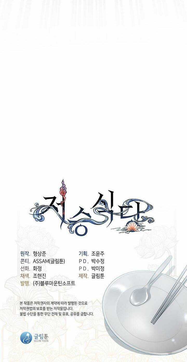 Nhà Hàng Nơi Suối Vàng Chapter 22 trang 50