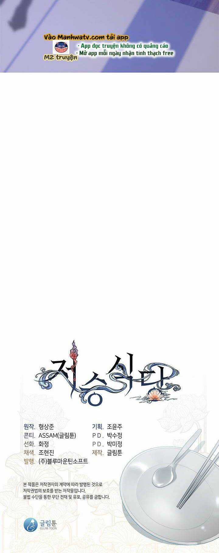 Nhà Hàng Nơi Suối Vàng Chapter 23 trang 53