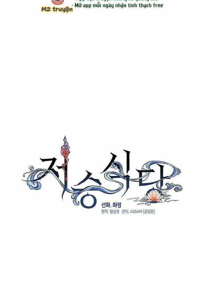 Nhà Hàng Nơi Suối Vàng Chapter 24 trang 24