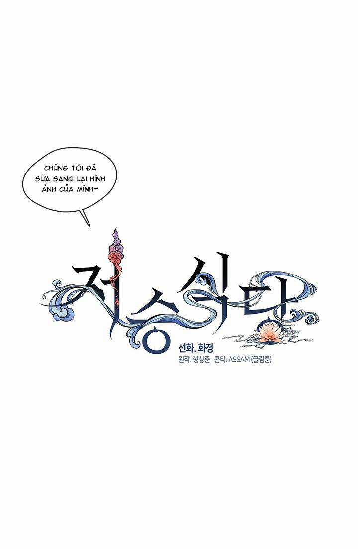 Nhà Hàng Nơi Suối Vàng Chapter 25 trang 34