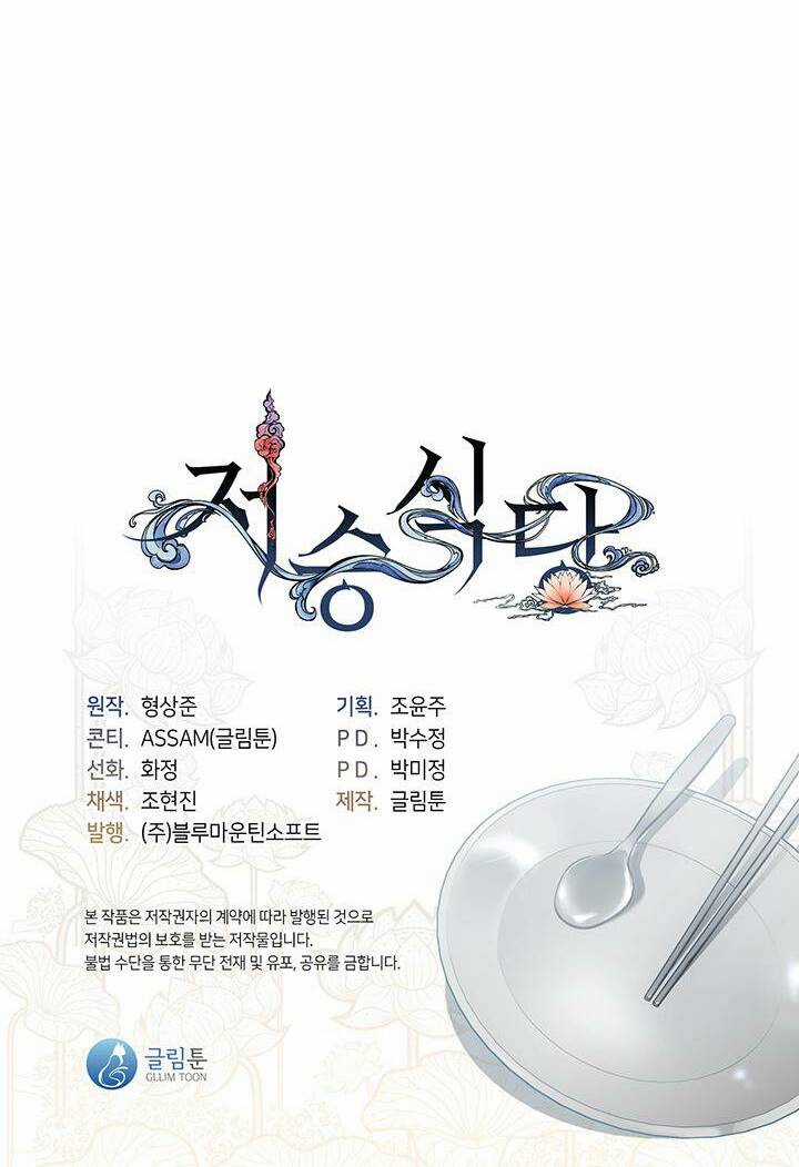 Nhà Hàng Nơi Suối Vàng Chapter 25 trang 52