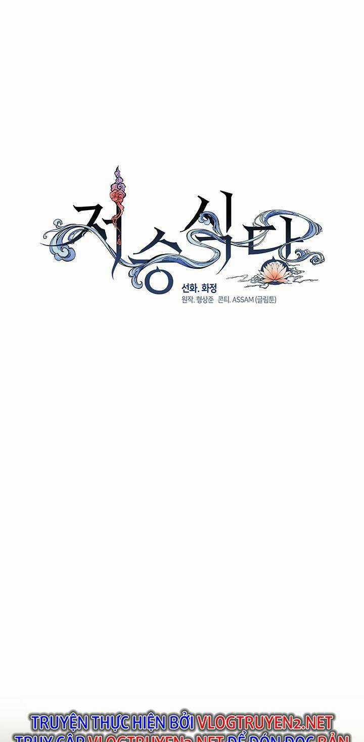 Nhà Hàng Nơi Suối Vàng Chapter 6 trang 5