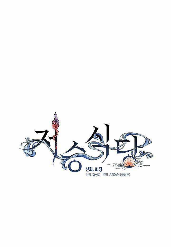 Nhà Hàng Nơi Suối Vàng Chapter 7 trang 23