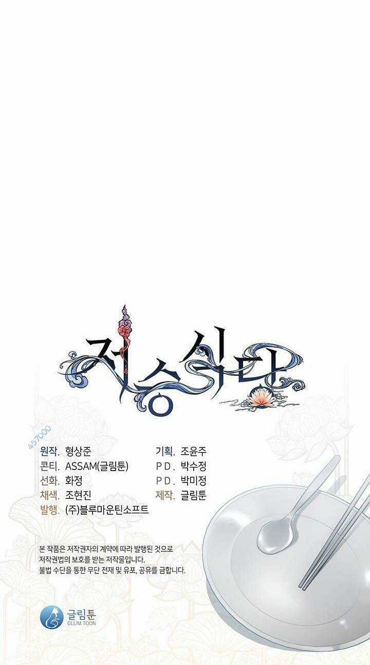 Nhà Hàng Nơi Suối Vàng Chapter 9 trang 66