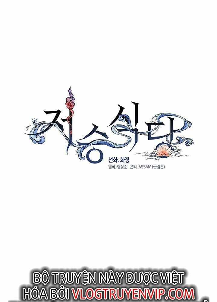 Nhà Hàng Thế Giới Ngầm Nhà hàng tốt nhất gần tôi Chapter 11 trang 48