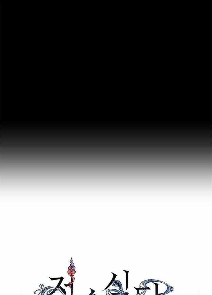 Nhà Hàng Thế Giới Ngầm Nhà hàng tốt nhất gần tôi Chapter 12 trang 115