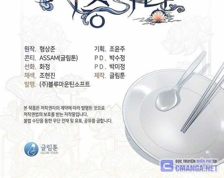 Nhà Hàng Thế Giới Ngầm Nhà hàng tốt nhất gần tôi Chapter 12 trang 116