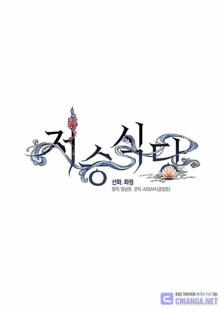 Nhà Hàng Thế Giới Ngầm Nhà hàng tốt nhất gần tôi Chapter 14 trang 44