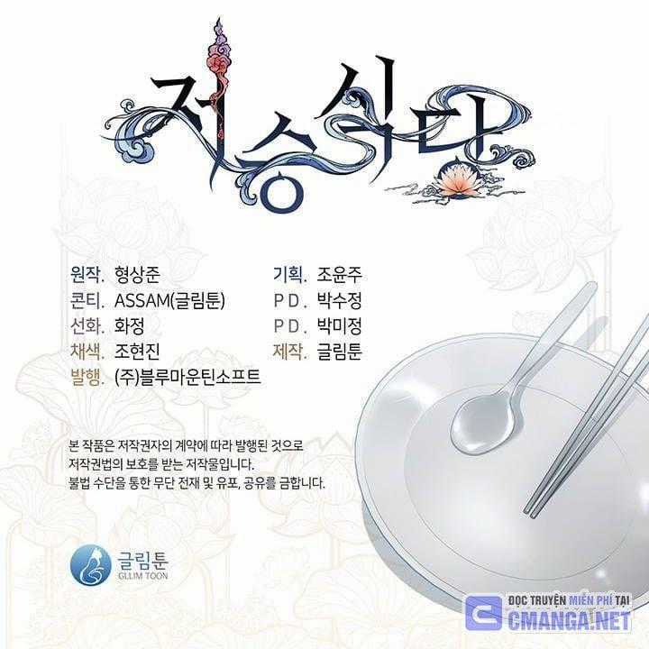 Nhà Hàng Thế Giới Ngầm Nhà hàng tốt nhất gần tôi Chapter 14 trang 83