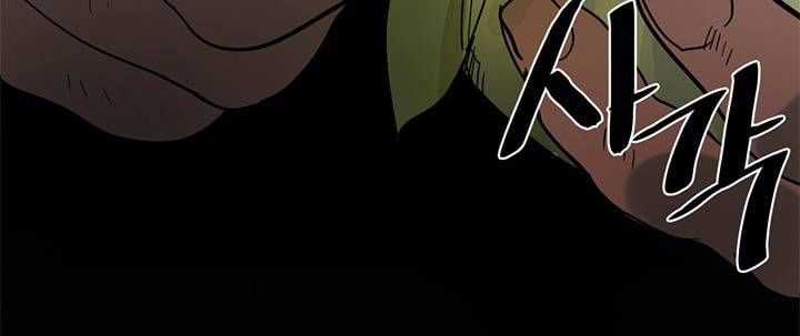 Nhà Hàng Thế Giới Ngầm Nhà hàng tốt nhất gần tôi Chapter 16 trang 60