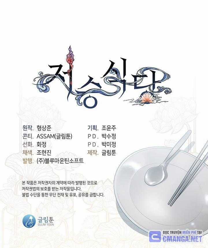 Nhà Hàng Thế Giới Ngầm Nhà hàng tốt nhất gần tôi Chapter 17 trang 104