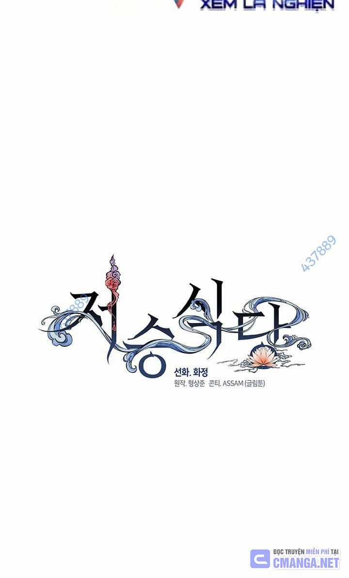 Nhà Hàng Thế Giới Ngầm Nhà hàng tốt nhất gần tôi Chapter 20 trang 59