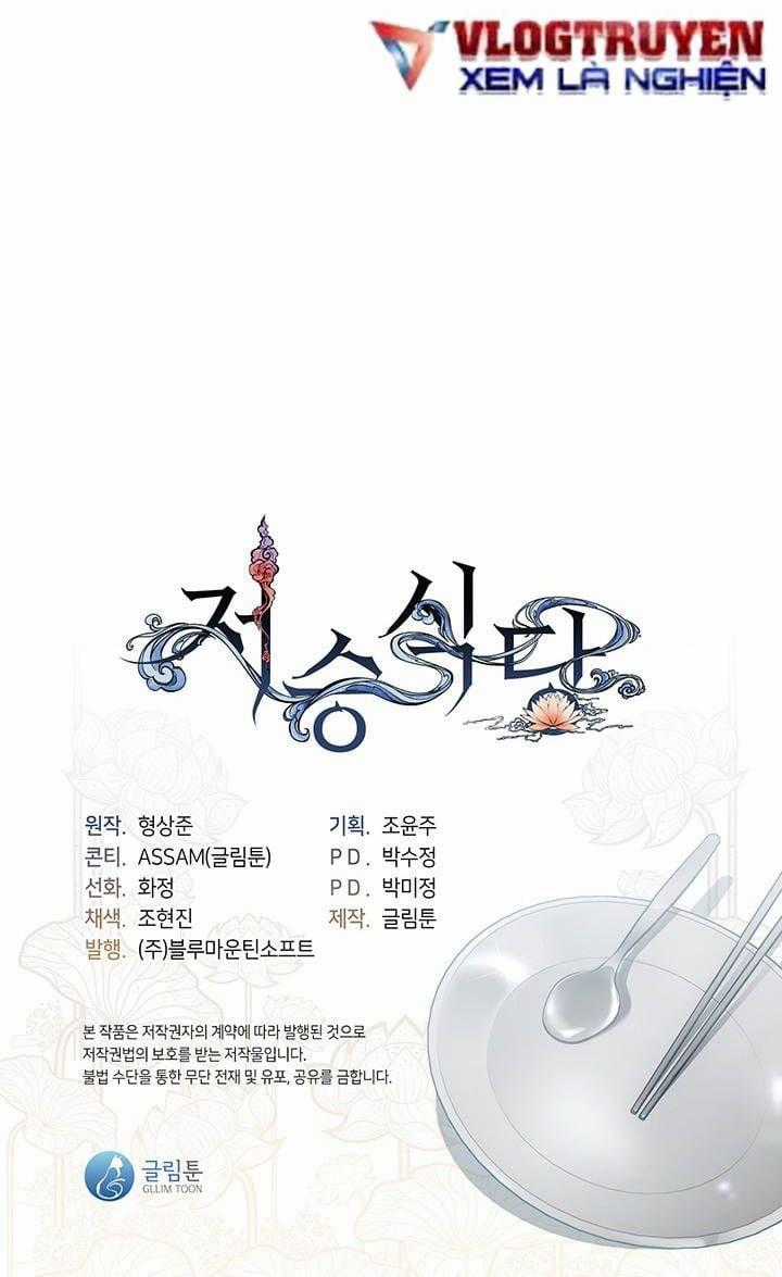 Nhà Hàng Thế Giới Ngầm Nhà hàng tốt nhất gần tôi Chapter 21 trang 85