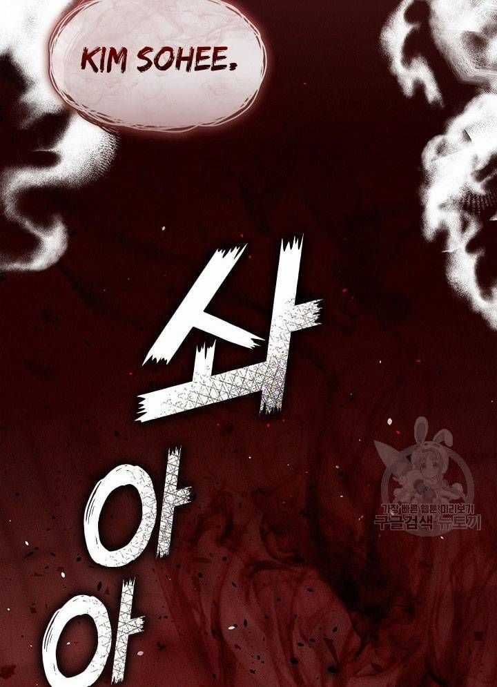 Nhà Hàng Thế Giới Ngầm Nhà hàng tốt nhất gần tôi Chapter 23 trang 34