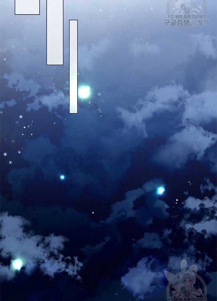 Nhà Hàng Thế Giới Ngầm Nhà hàng tốt nhất gần tôi Chapter 23 trang 61