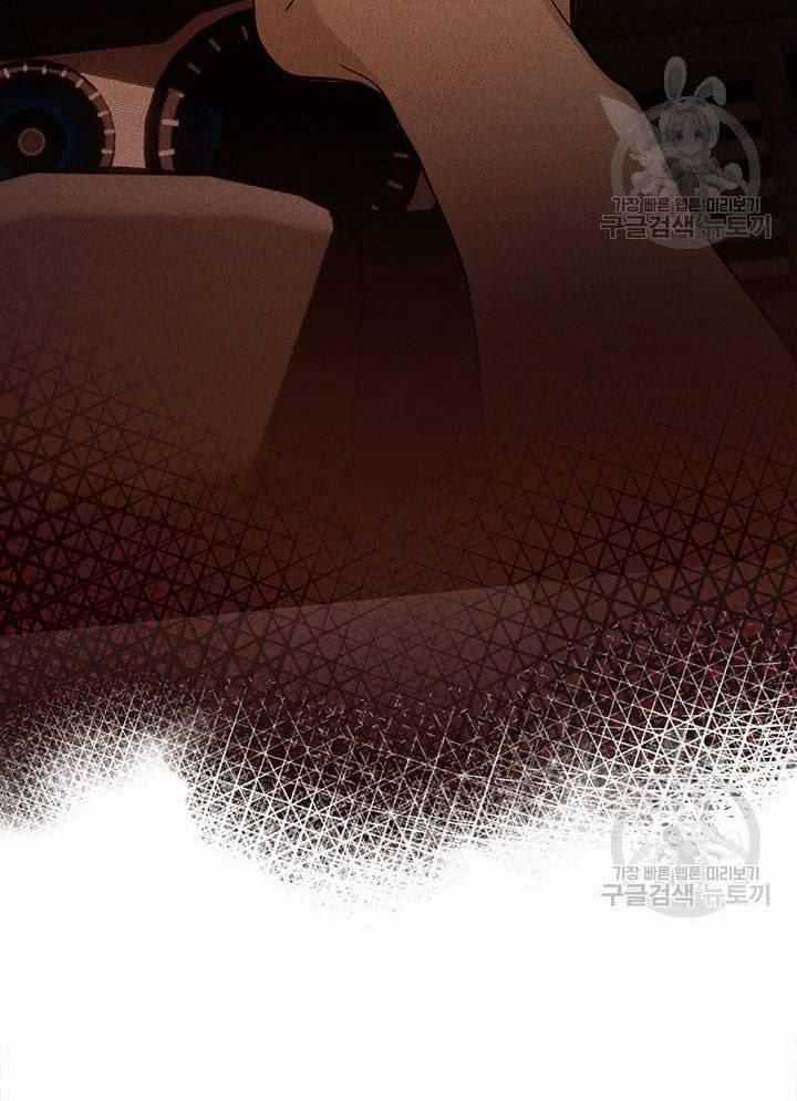 Nhà Hàng Thế Giới Ngầm Nhà hàng tốt nhất gần tôi Chapter 24 trang 22