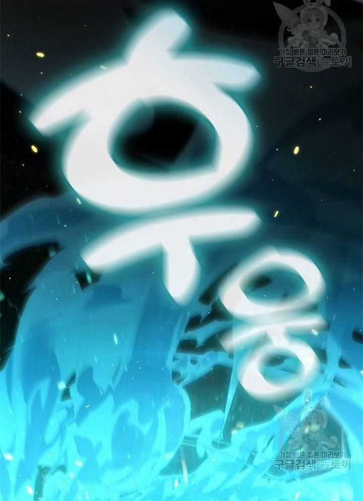 Nhà Hàng Thế Giới Ngầm Nhà hàng tốt nhất gần tôi Chapter 24 trang 51