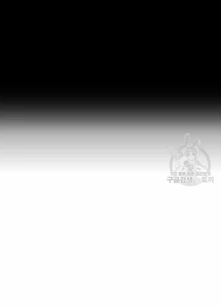 Nhà Hàng Thế Giới Ngầm Nhà hàng tốt nhất gần tôi Chapter 24 trang 79