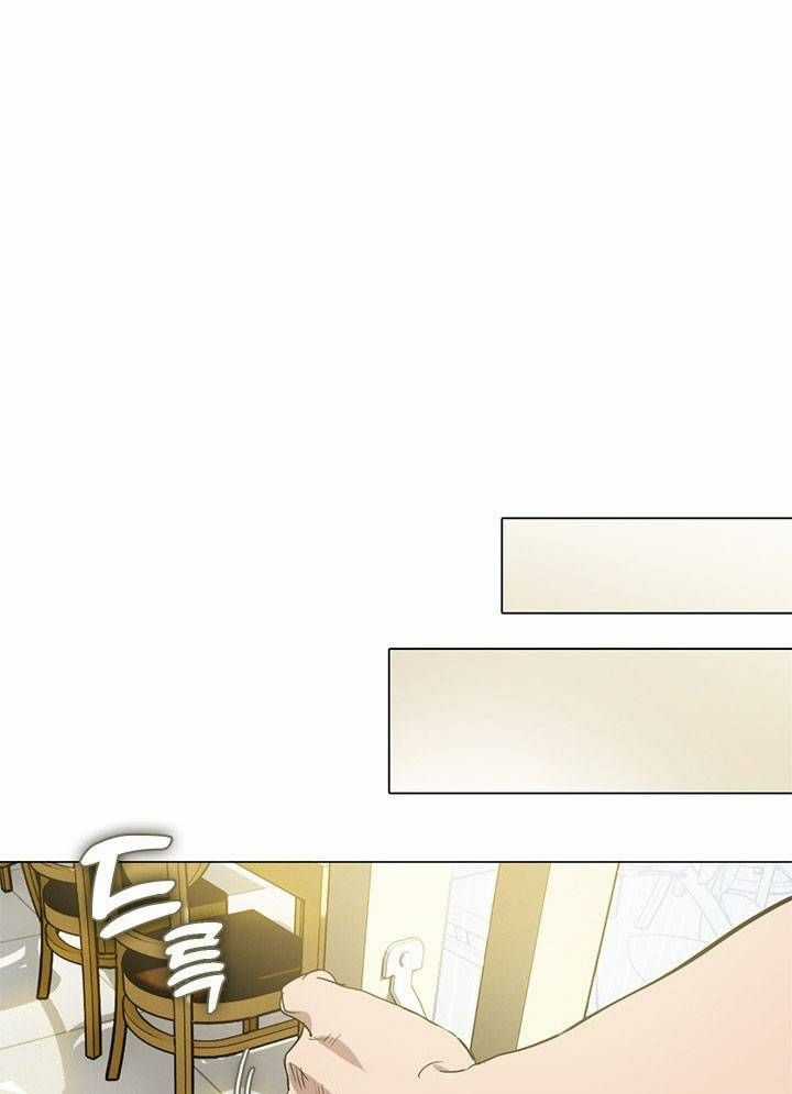 Nhà Hàng Thế Giới Ngầm Nhà hàng tốt nhất gần tôi Chapter 25 trang 27