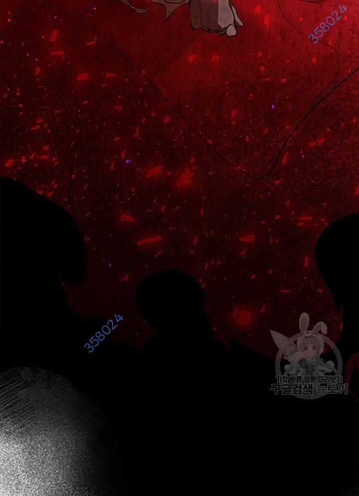 Nhà Hàng Thế Giới Ngầm Nhà hàng tốt nhất gần tôi Chapter 26 trang 4