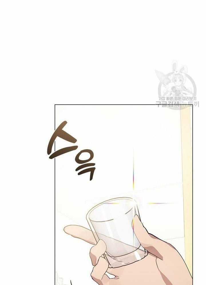 Nhà Hàng Thế Giới Ngầm Nhà hàng tốt nhất gần tôi Chapter 26 trang 46