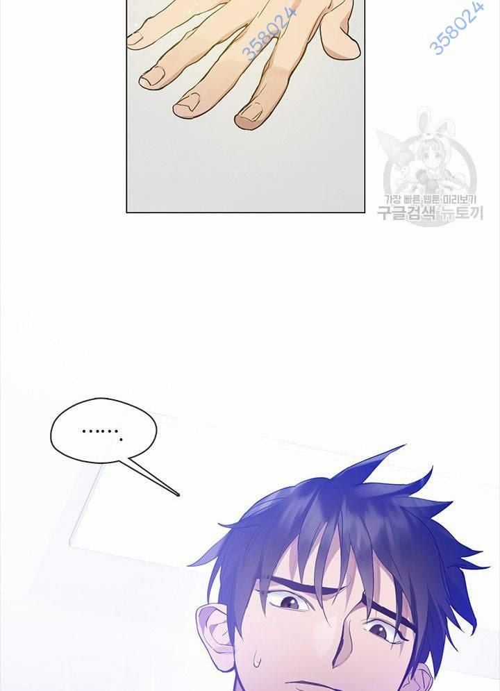 Nhà Hàng Thế Giới Ngầm Nhà hàng tốt nhất gần tôi Chapter 26 trang 6