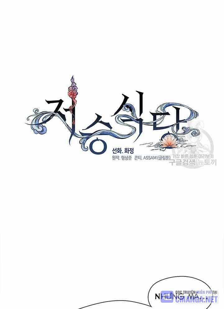 Nhà Hàng Thế Giới Ngầm Nhà hàng tốt nhất gần tôi Chapter 27 trang 23