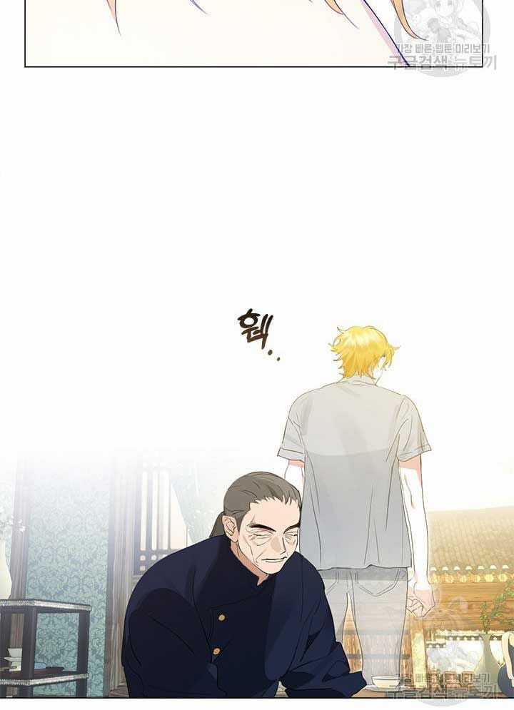 Nhà Hàng Thế Giới Ngầm Nhà hàng tốt nhất gần tôi Chapter 27 trang 55