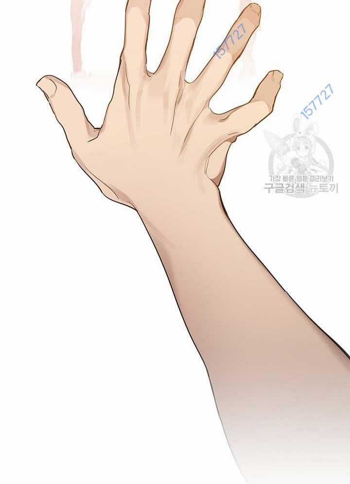 Nhà Hàng Thế Giới Ngầm Nhà hàng tốt nhất gần tôi Chapter 27 trang 76