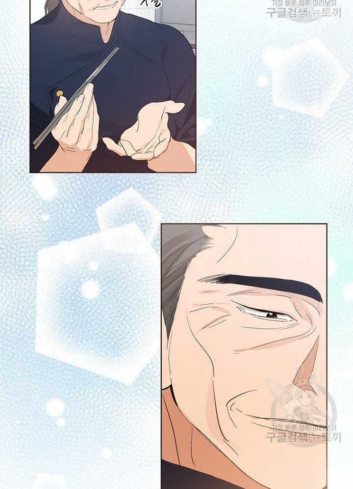 Nhà Hàng Thế Giới Ngầm Nhà hàng tốt nhất gần tôi Chapter 28 trang 30