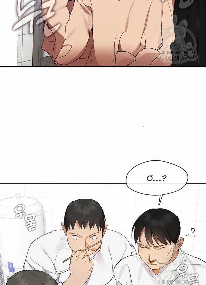 Nhà Hàng Thế Giới Ngầm Nhà hàng tốt nhất gần tôi Chapter 28 trang 36