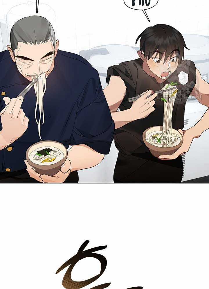 Nhà Hàng Thế Giới Ngầm Nhà hàng tốt nhất gần tôi Chapter 28 trang 51