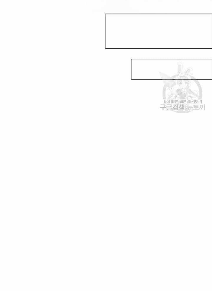 Nhà Hàng Thế Giới Ngầm Nhà hàng tốt nhất gần tôi Chapter 29 trang 30