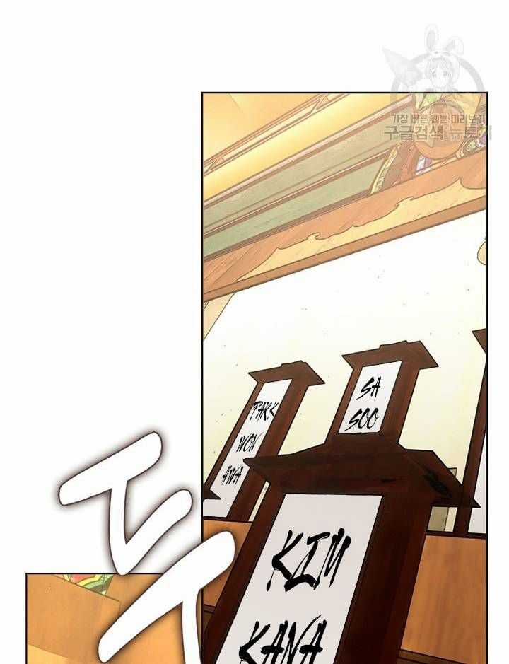 Nhà Hàng Thế Giới Ngầm Nhà hàng tốt nhất gần tôi Chapter 29 trang 37