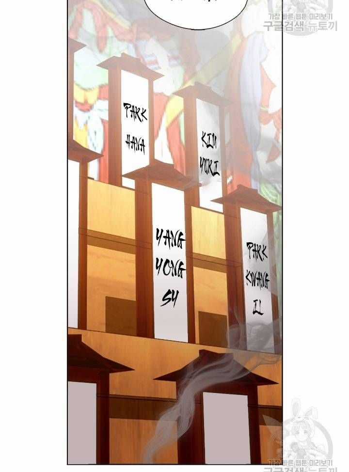 Nhà Hàng Thế Giới Ngầm Nhà hàng tốt nhất gần tôi Chapter 29 trang 70