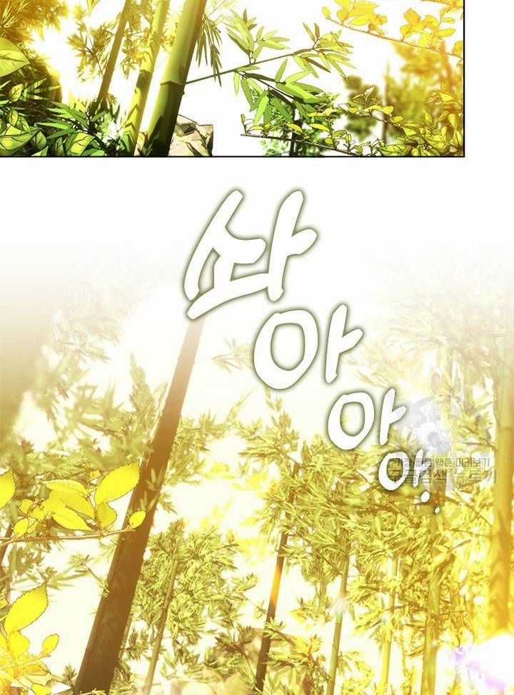 Nhà Hàng Thế Giới Ngầm Nhà hàng tốt nhất gần tôi Chapter 29 trang 78