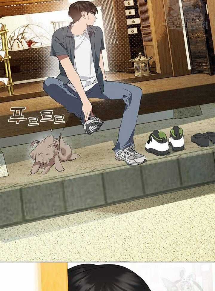 Nhà Hàng Thế Giới Ngầm Nhà hàng tốt nhất gần tôi Chapter 29 trang 82