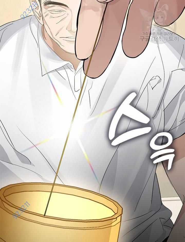 Nhà Hàng Thế Giới Ngầm Nhà hàng tốt nhất gần tôi Chapter 29 trang 97