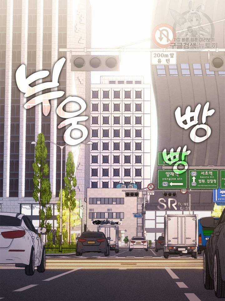 Nhà Hàng Thế Giới Ngầm Nhà hàng tốt nhất gần tôi Chapter 30 trang 35