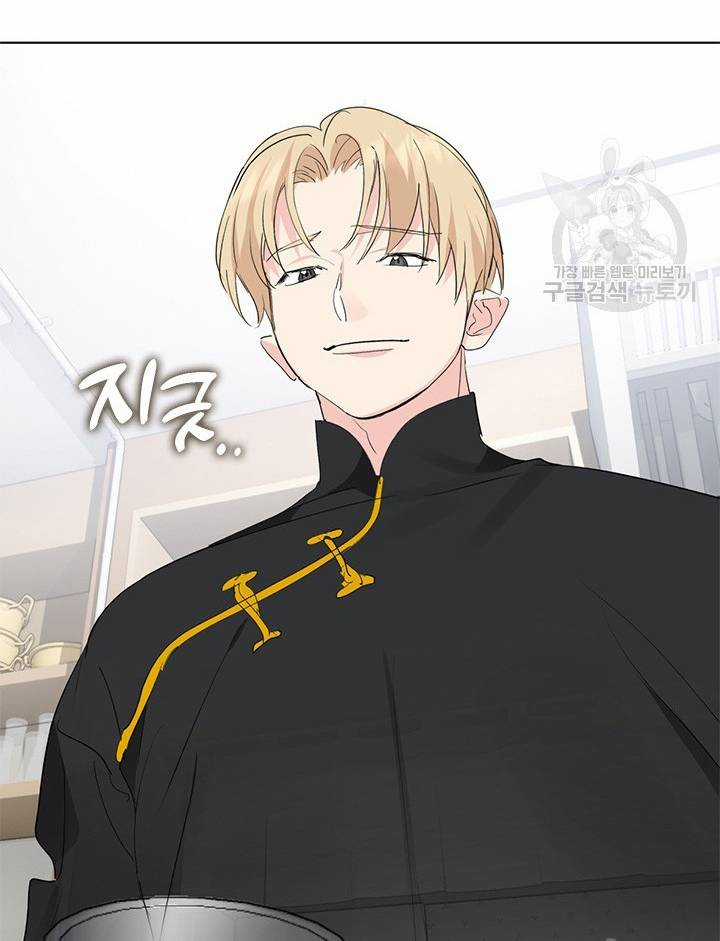 Nhà Hàng Thế Giới Ngầm Nhà hàng tốt nhất gần tôi Chapter 30 trang 61