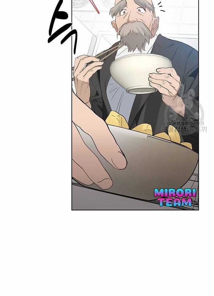 Nhà Hàng Thế Giới Ngầm Nhà hàng tốt nhất gần tôi Chapter 31 trang 42