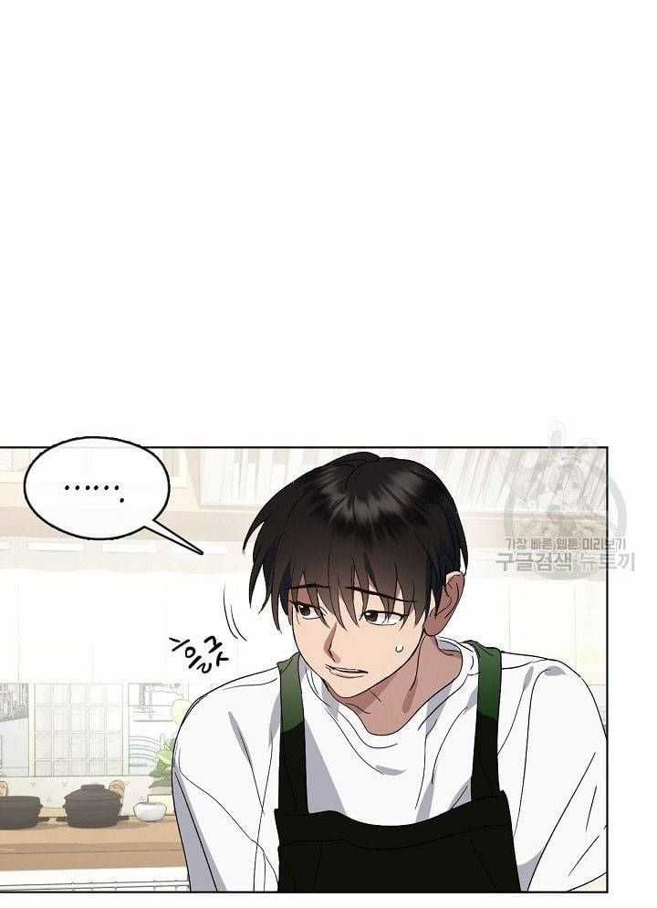 Nhà Hàng Thế Giới Ngầm Nhà hàng tốt nhất gần tôi Chapter 32 trang 31