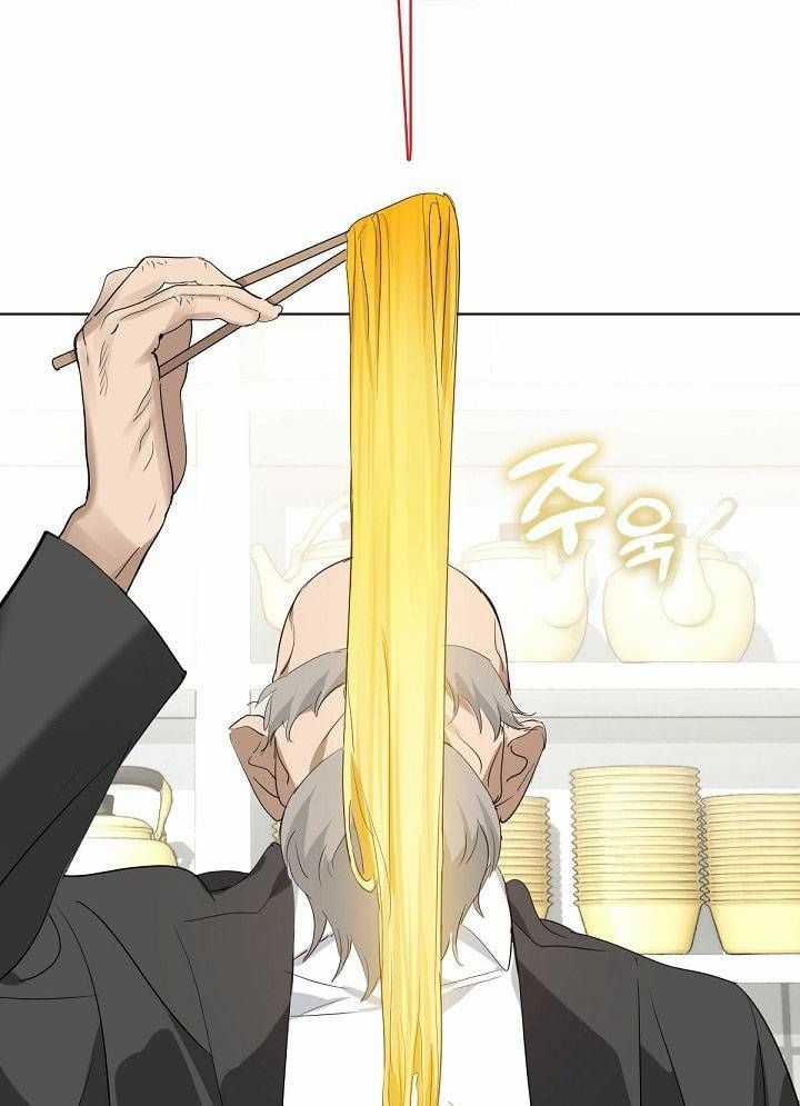 Nhà Hàng Thế Giới Ngầm Nhà hàng tốt nhất gần tôi Chapter 32 trang 43