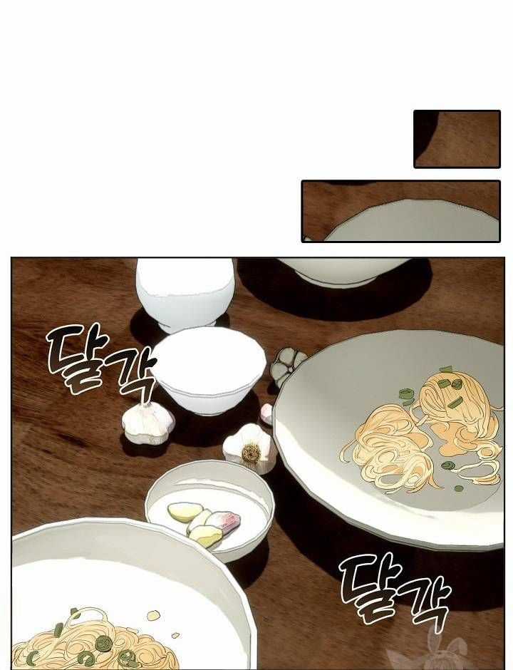 Nhà Hàng Thế Giới Ngầm Nhà hàng tốt nhất gần tôi Chapter 33 trang 22