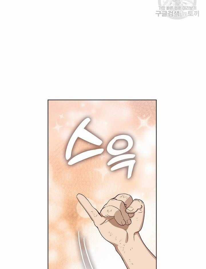 Nhà Hàng Thế Giới Ngầm Nhà hàng tốt nhất gần tôi Chapter 33 trang 30